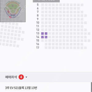 8월 3일 기아vs한화 3루 EV 통로