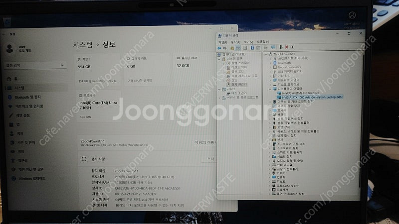 HP Zbook Power G11 rtx1000 6gb...--1