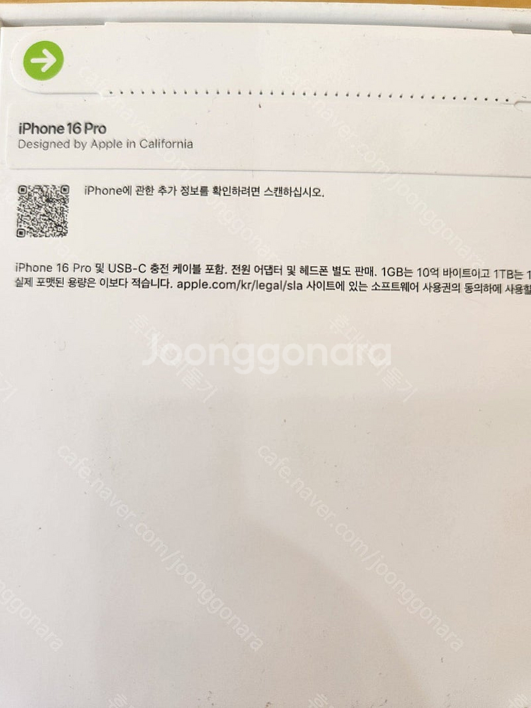 아이폰16프로 128기가 블랙티타늄 자급제 미개봉 판매...--1
