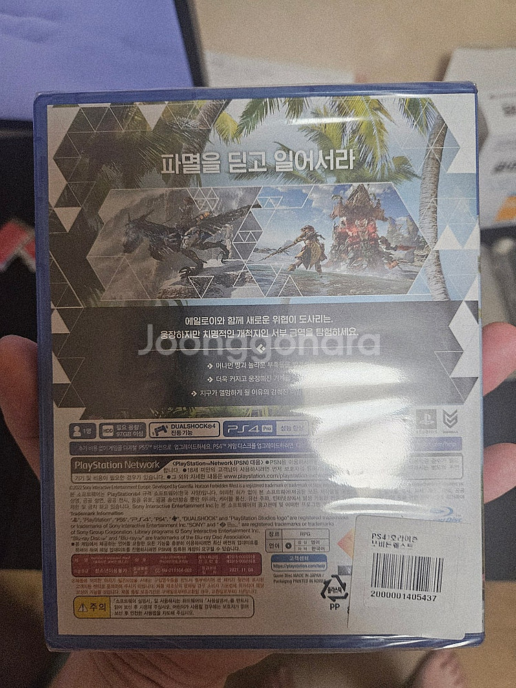 ps4 호라이즌 포비든 웨스트 15000원 신갈 직거래--1