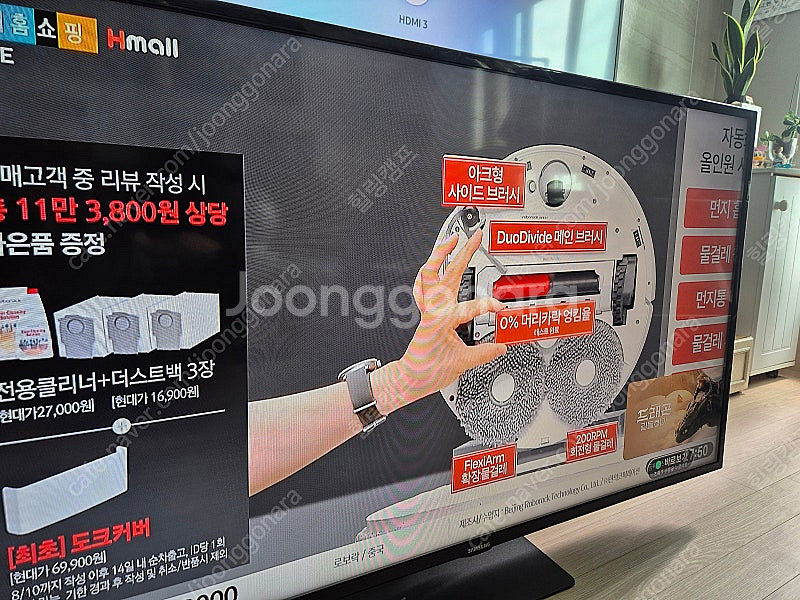 삼성 55인치 138cm LED TV 깨끗하게 잘나와요...--1