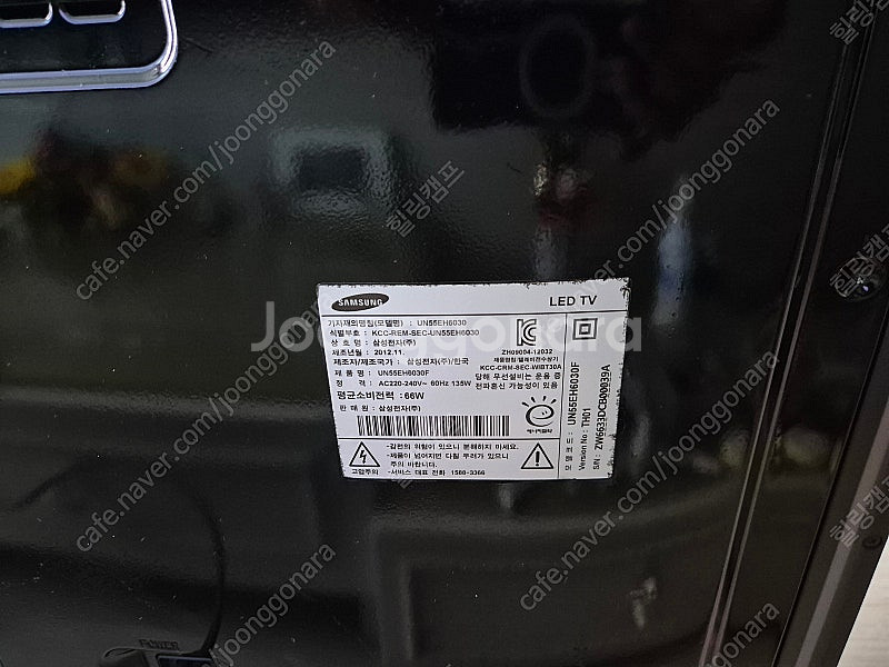 삼성 55인치 138cm LED TV 깨끗하게 잘나와요...--3