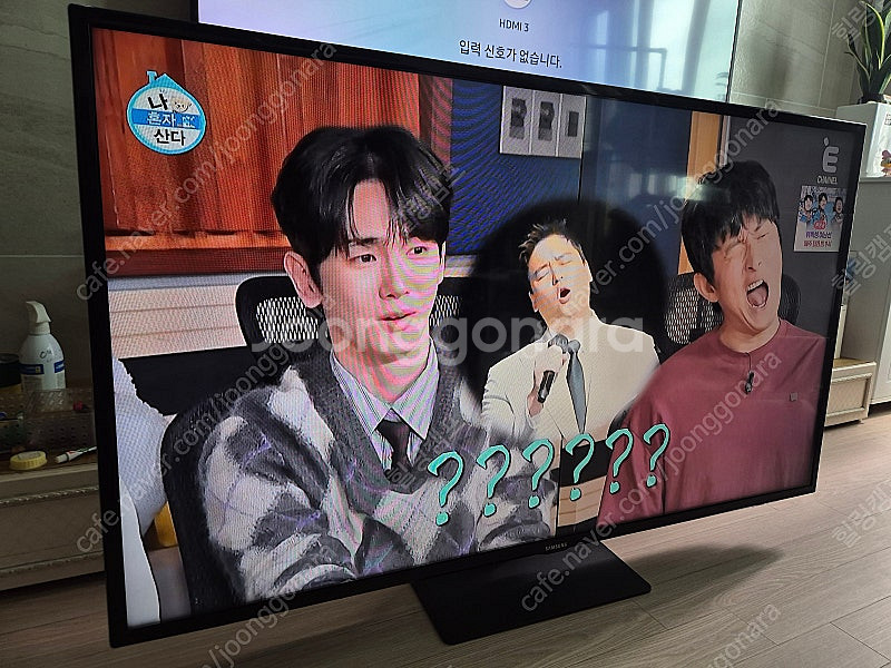 삼성 55인치 138cm LED TV 깨끗하게 잘나와요...--0
