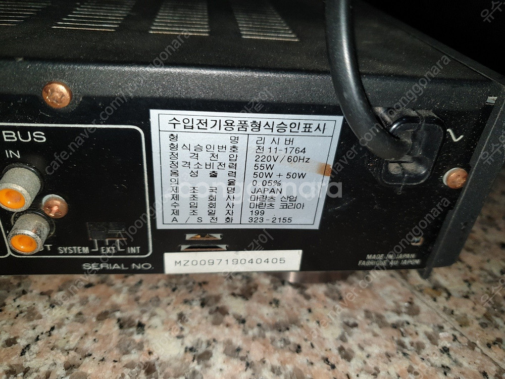 마란츠 앰프 오래된 제품 수리기 필요( 3만원 택배시 ...--3