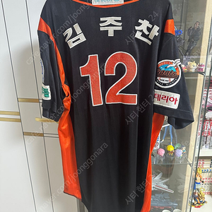 롯데자이언츠 김주찬 실착유니폼