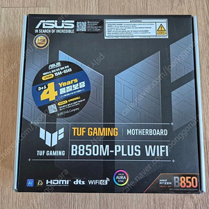 asus tuf gaming b850m-plus wifi