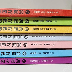 깜냥1~7권