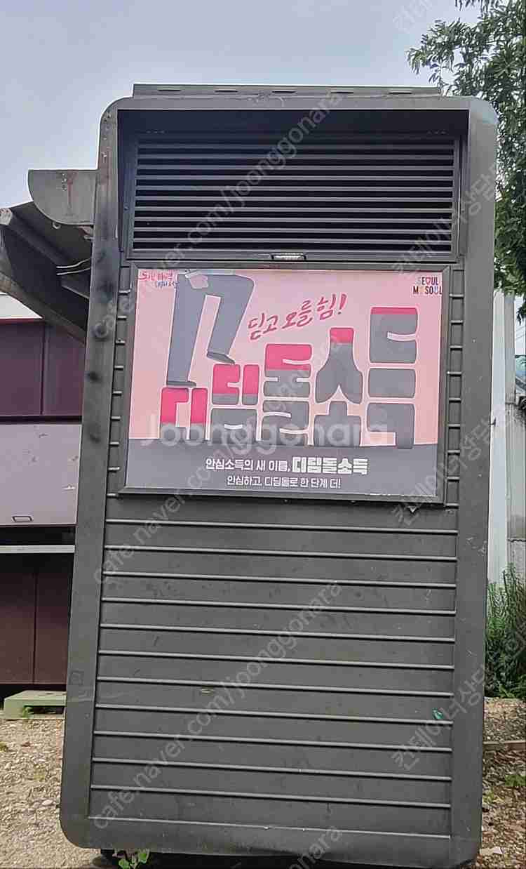 가판대 컨테이너 판매합니다--7