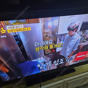 위큐브 42인치 LED 모니터 겸 TV 작동 잘되고 선명하게 나와요