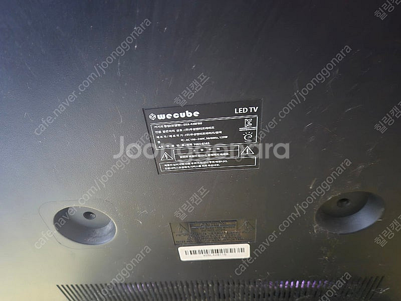 위큐브 42인치 LED 모니터 겸 TV 작동 잘되고 선...--3