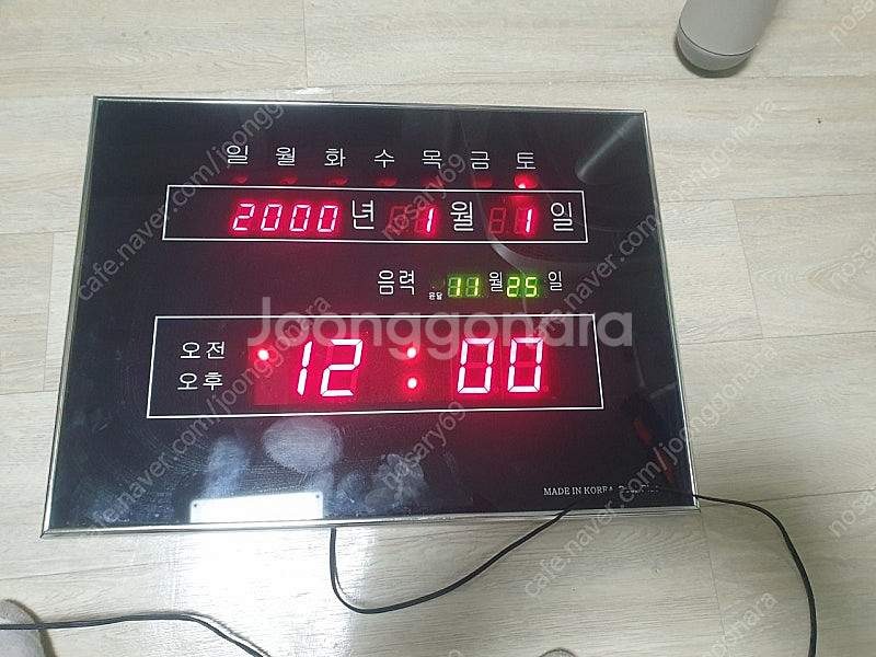 디지털 벽시계 판매합니다 택포--1