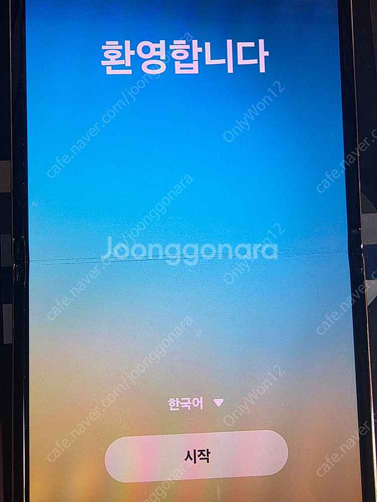 z플립4 비스포크에디션 512GB--2