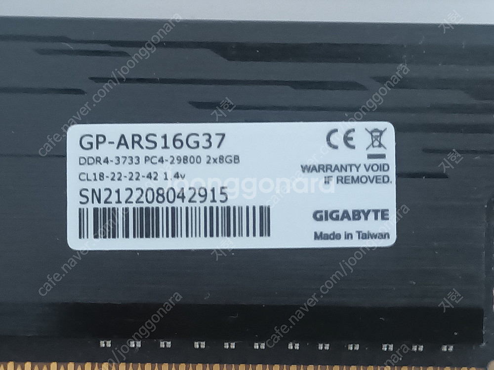 DDR4 램 두 세트 팝니다.--2