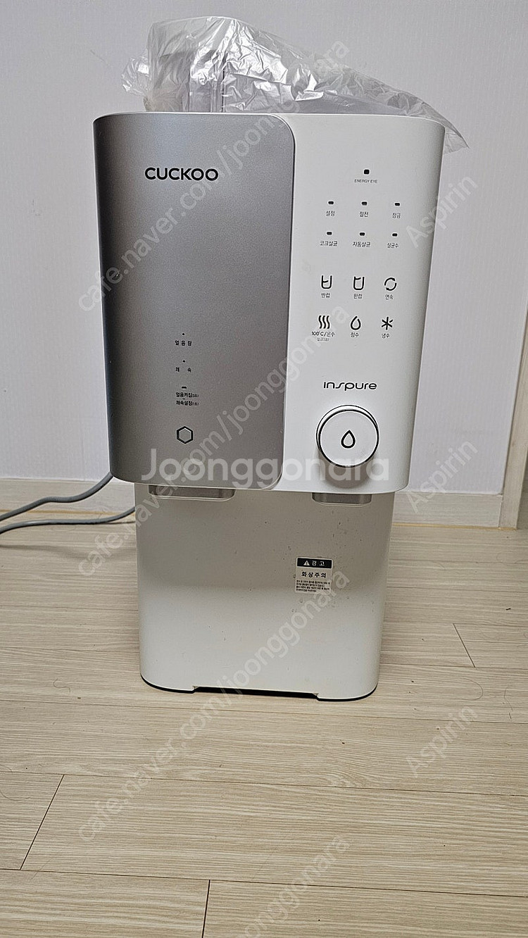쿠쿠 얼음정수기 제로백 ss100hws 판매합니다.--1