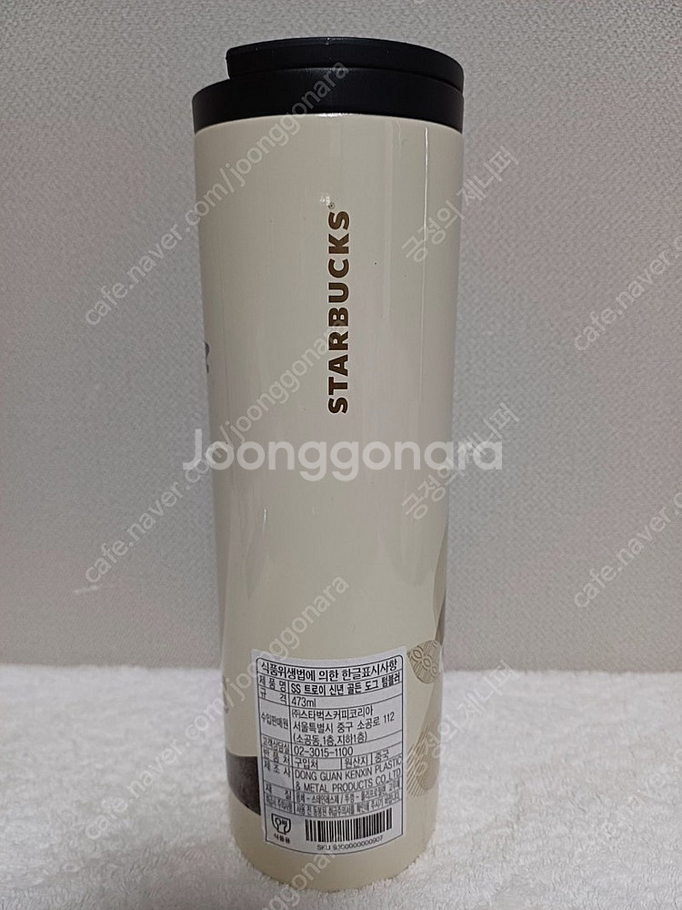 스타벅스 신년 골든도그 리드머그 237ml 스타벅스 신...--3
