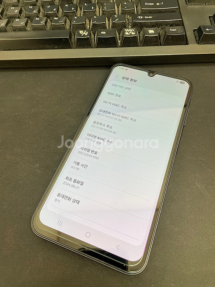 갤럭시A25 블랙 128GB 무잔상 상태좋은 중고17만...--2