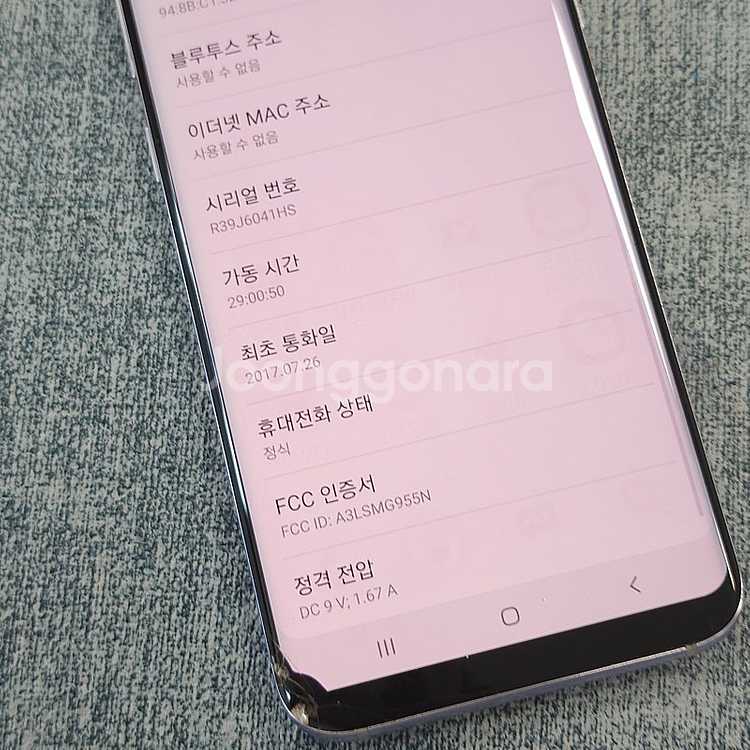 갤럭시 S8플러스 오키드그레이 64기가 터치정상 가성비...--4