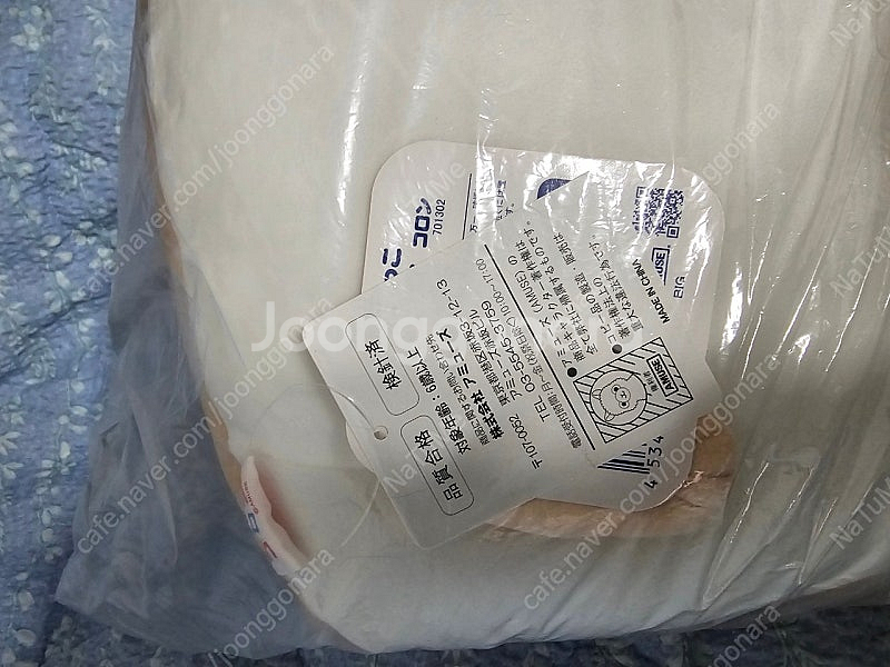 [택포] 어뮤즈 정품 BIG 코로하무 모찌 봉제인형 팝니다--1