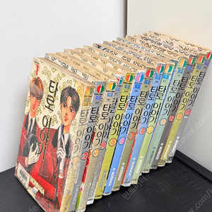 타로이야기 1~14 만화책