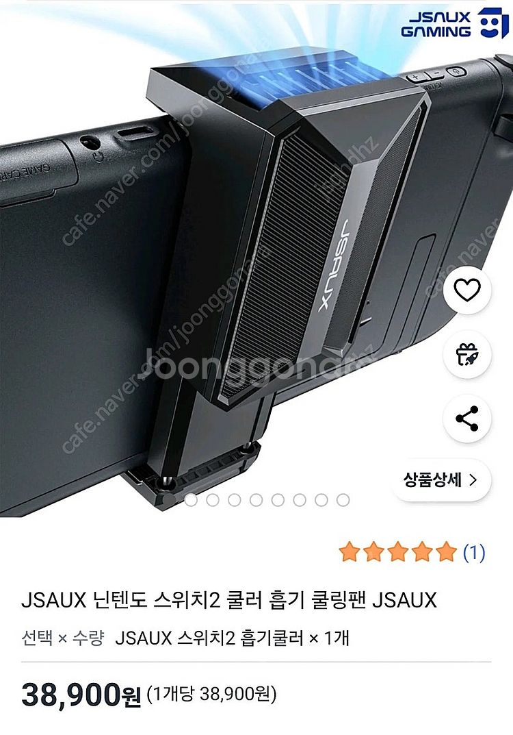 JSAUX 닌텐도 스위치2 쿨러 흡기 쿨링팬 급처 서울...--0