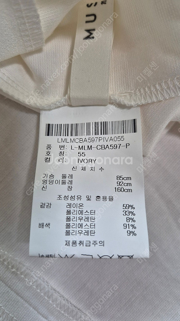 머스트비 (새상품)편안한핏의 티셔츠 (55~날씬66)5...--6