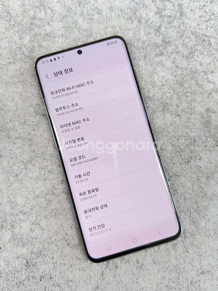 갤럭시S20 그레이 128G 미파손 깨끗한 가성비 단말...--3