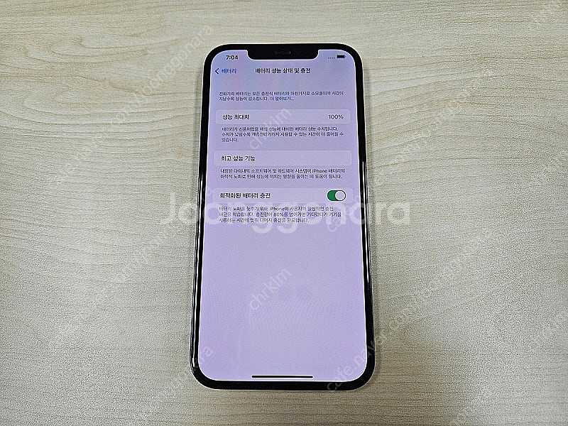 [개인] 아이폰 12 Pro Max 512G 퍼시픽 블...--4