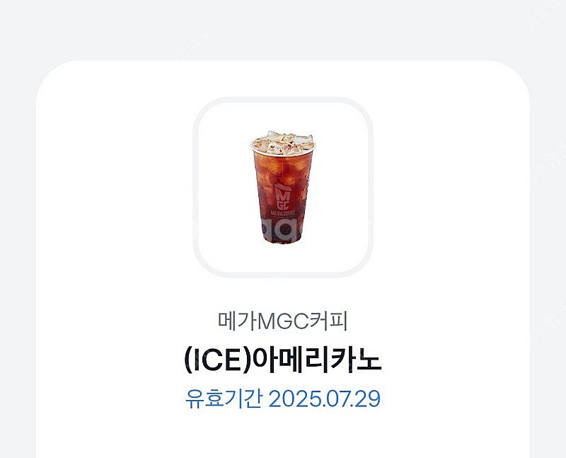 유효기한 7월 29일까지인 메가커피 아이스 아메리카 1...--0