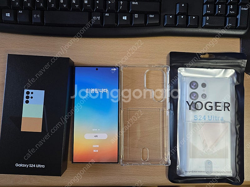 갤럭시 S24 울트라 티타늄 오렌지 512GB S급 판...--0