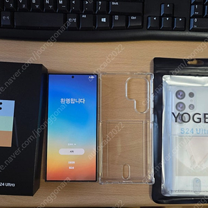갤럭시 S24 울트라 티타늄 오렌지 512GB S급 판매합니다