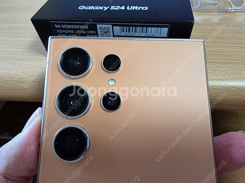 갤럭시 S24 울트라 티타늄 오렌지 512GB S급 판...--3