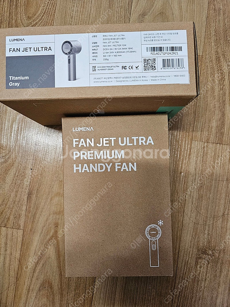 루메나 FAN JET ULTRA 그레이색상--0