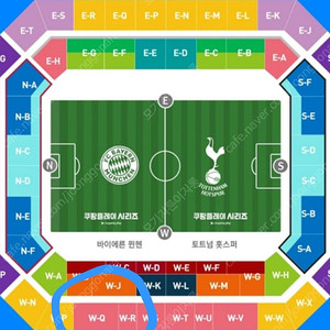 FC바르셀로나 1등석 티켓 2매 일괄 팝매합니다