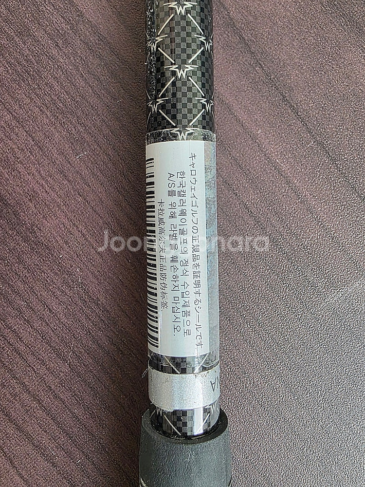 미니드라이버 AI SMOKE--5
