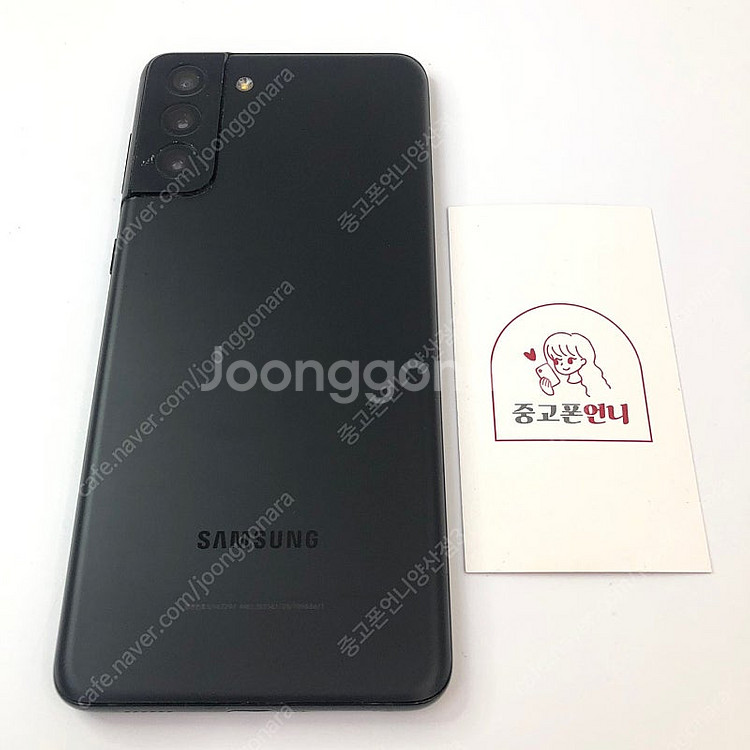 (양산중고폰) 25001 갤럭시S21플러스 (G996)...--0