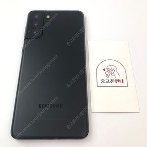 (양산중고폰) 25001 갤럭시S21플러스 (G996) 블랙 256GB 판매합니다. 22만원