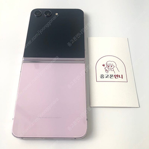 (양산중고폰) 98177 갤럭시Z플립5 (F731) 라벤더 256GB 판매합니다. 33만원