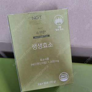 르꼬르망 NGT 속편한 생생효소