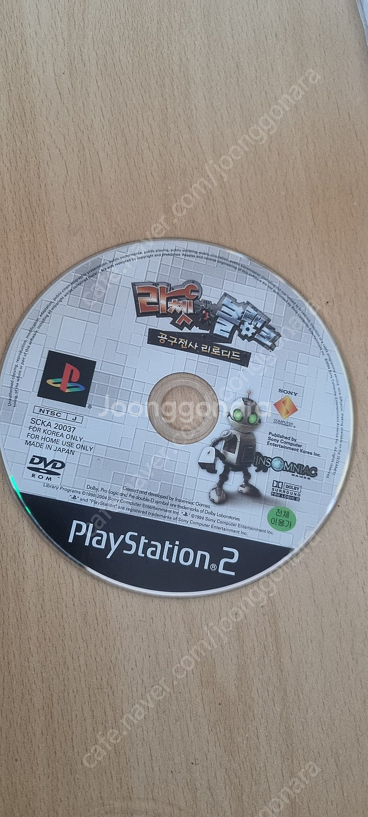 ps2 라쳇앤클랭크: 공구전사 리로디드 (한글판)--0