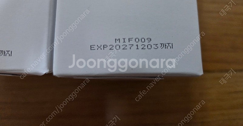 듀얼소닉 블루밍 모이스처 젤 5개 1세트--1