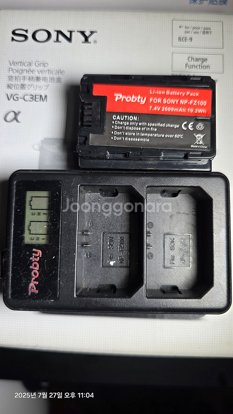 SONY a7M3 소니바디 + 세로그립 판매합니다.--7