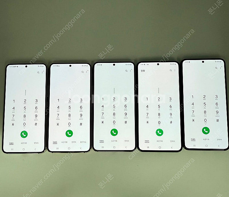 SSS 무잔상 갤럭시S22 21,9만 256GB 공기계...--2