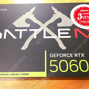 [부산] 지포스 RTX 5060 토마호크 EX D7 8GB 새제품