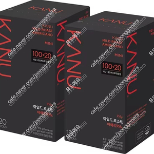 카누 미니 마일드 아메리카노or다크 로스트 120tx2박스(총240개)무료배송42900원
