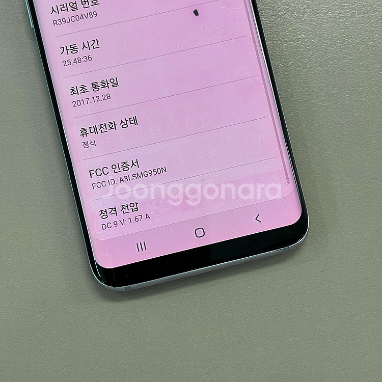 갤럭시S8 그레이색상 64용량 가성비단말기 서브용 배달...--4