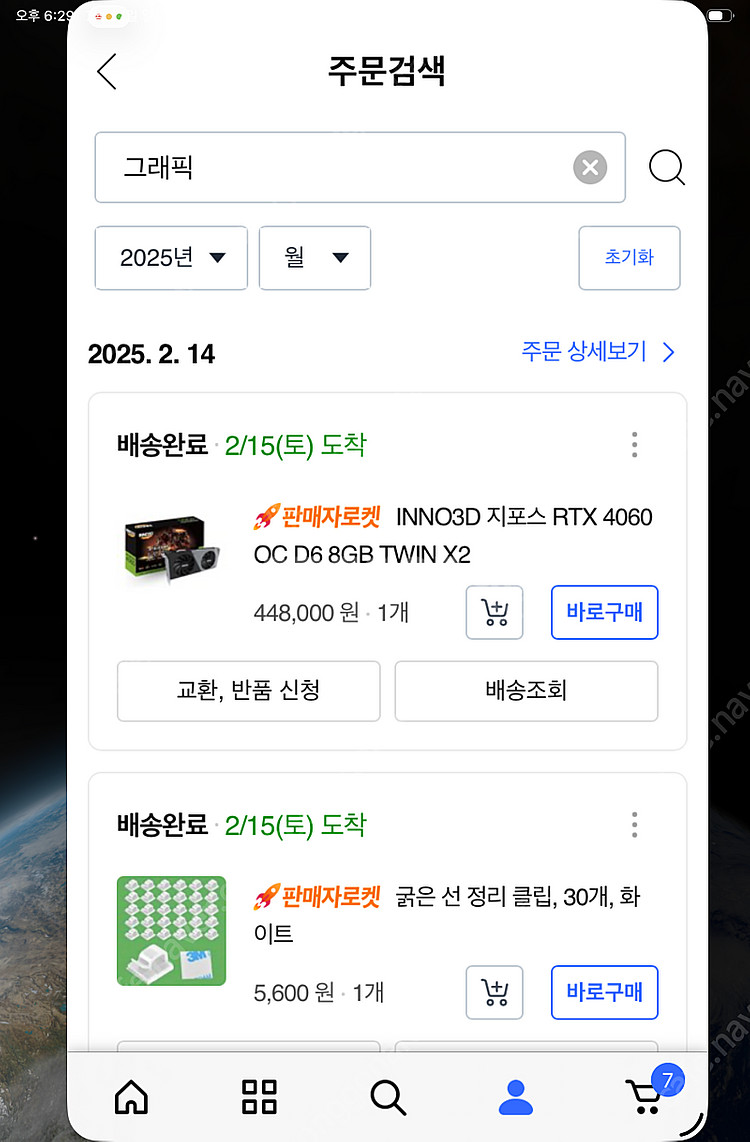 INNO3D 지포스 RTX 4060 OC D6 8GB ...--1