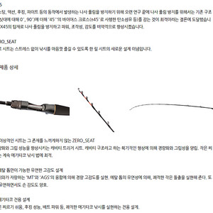(다이와정공) 메탈리아 에기타코 S-175･J 판매합니다.