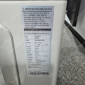 AJ040MXH4BC1 삼성4마력 실외기
