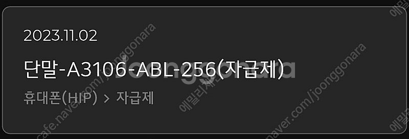 아이폰15 프로맥스 256 티타늄블루 상태ss급 팝니다...--7
