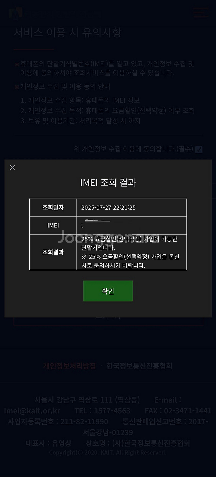 아이폰15 프로맥스 256 티타늄블루 상태ss급 팝니다...--9